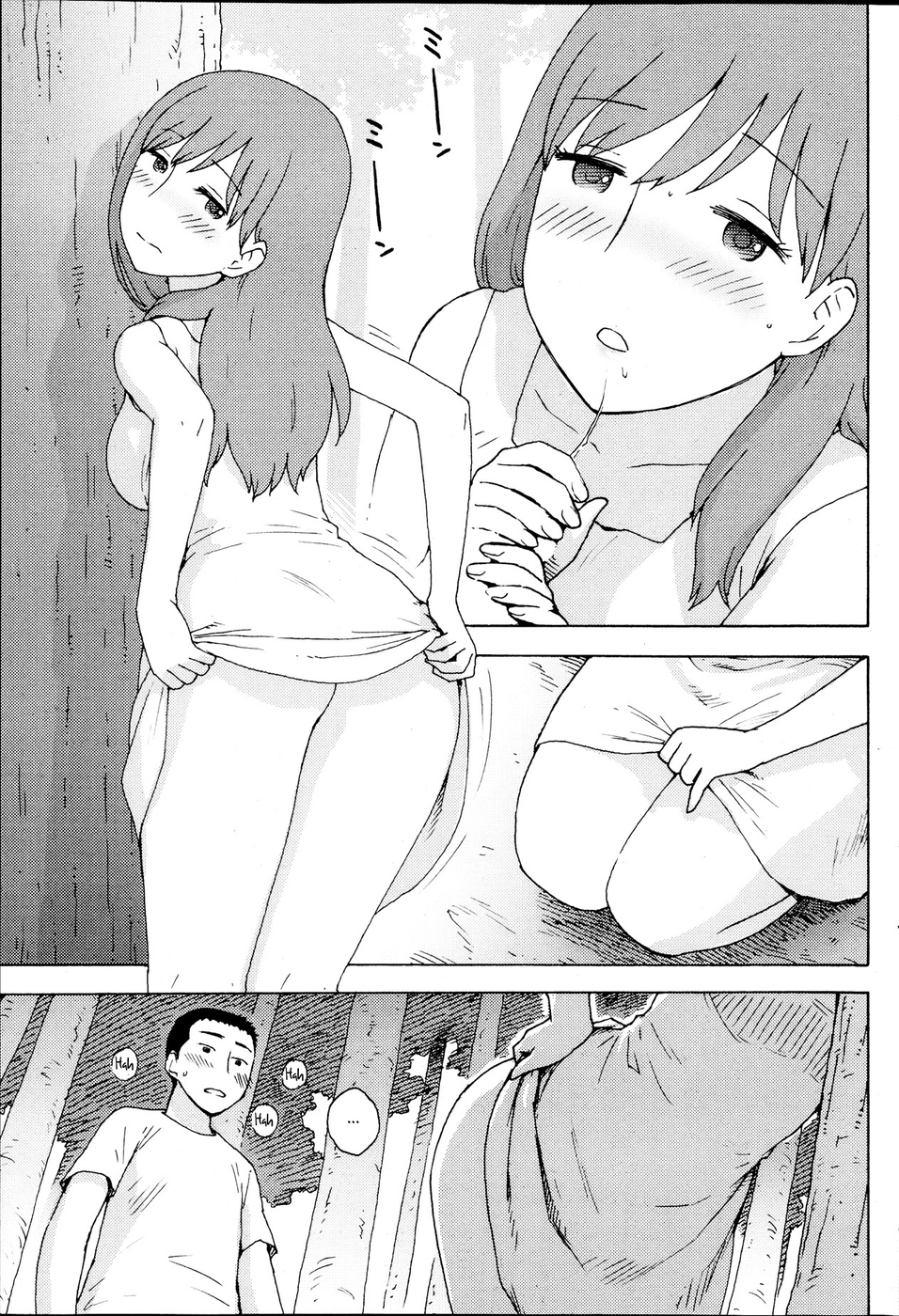 Hentai Manga Comic-One Last Memory-Read-11